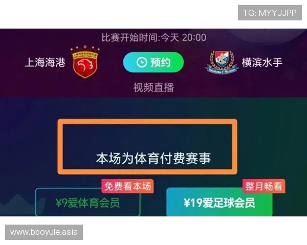 亚冠直播集团娱乐平台如何选择优质直播平台保障赛事观看的高清与稳定